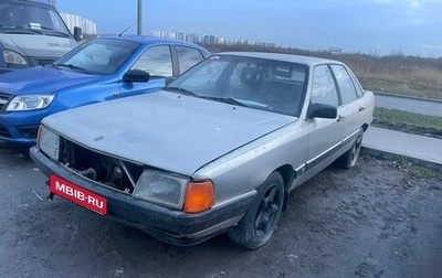 Audi 100, 1985 год, 25 000 рублей, 1 фотография