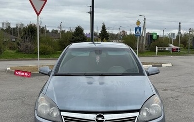 Opel Astra H, 2008 год, 348 000 рублей, 1 фотография