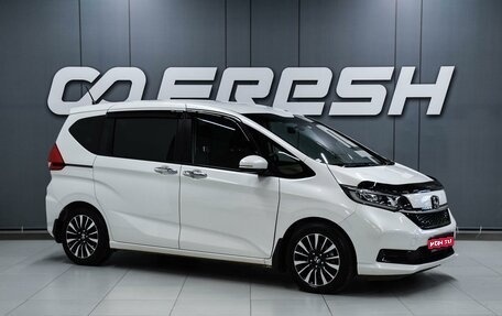 Honda Freed II, 2019 год, 1 499 000 рублей, 1 фотография