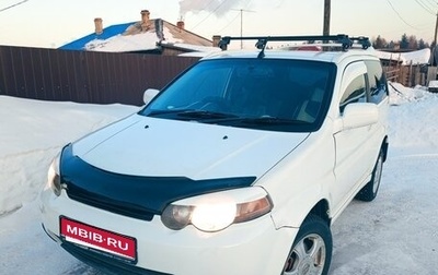 Honda HR-V I, 1999 год, 460 000 рублей, 1 фотография