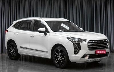 Haval Jolion, 2021 год, 1 499 000 рублей, 1 фотография