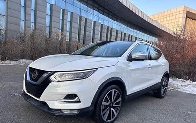 Nissan Qashqai, 2022 год, 1 699 003 рублей, 1 фотография