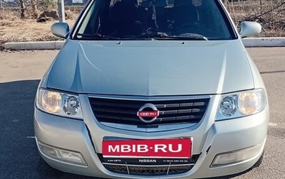 Nissan Almera Classic, 2006 год, 400 000 рублей, 1 фотография