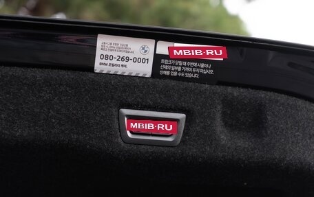 BMW 5 серия, 2025 год, 7 000 000 рублей, 37 фотография