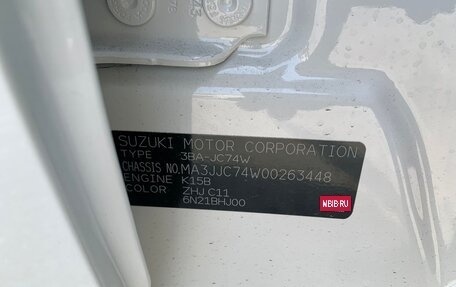 Suzuki Jimny, 2025 год, 2 400 000 рублей, 8 фотография