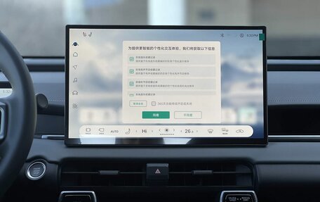 Toyota RAV4, 2026 год, 4 290 000 рублей, 13 фотография