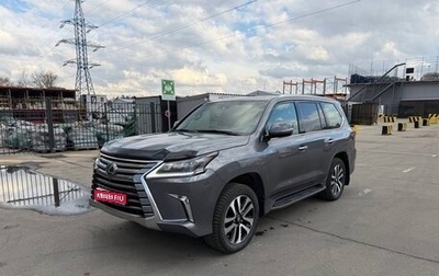 Lexus LX III, 2017 год, 5 800 000 рублей, 1 фотография
