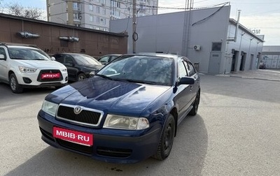 Skoda Octavia IV, 2008 год, 400 000 рублей, 1 фотография