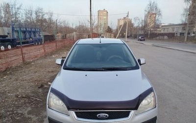 Ford Focus II рестайлинг, 2007 год, 518 500 рублей, 1 фотография