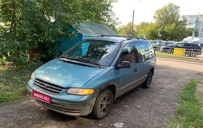 Plymouth Voyager III, 1996 год, 95 000 рублей, 1 фотография