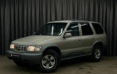 KIA Sportage IV рестайлинг, 2006 год, 419 888 рублей, 1 фотография