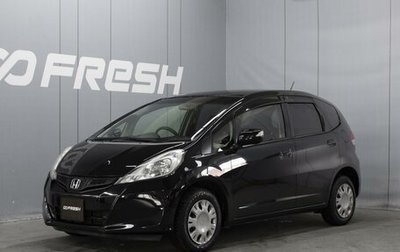 Honda Fit III, 2012 год, 1 030 000 рублей, 1 фотография