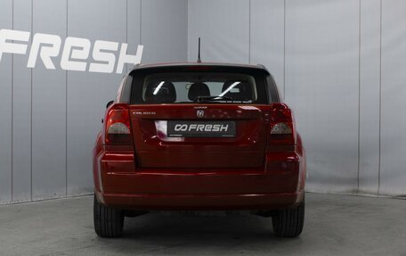 Dodge Caliber I рестайлинг, 2008 год, 480 000 рублей, 4 фотография