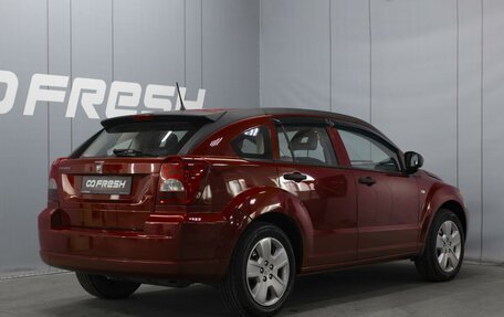 Dodge Caliber I рестайлинг, 2008 год, 480 000 рублей, 2 фотография