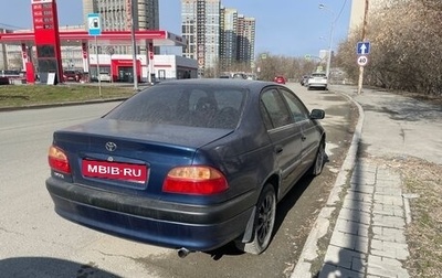 Toyota Avensis III рестайлинг, 2000 год, 260 000 рублей, 1 фотография