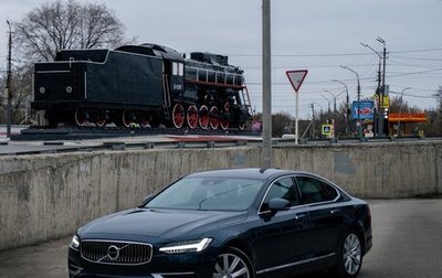 Volvo S90 II рестайлинг, 2017 год, 2 600 000 рублей, 1 фотография