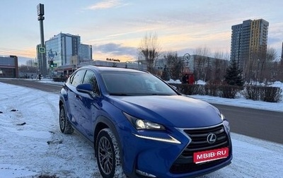 Lexus NX I, 2015 год, 3 050 000 рублей, 1 фотография