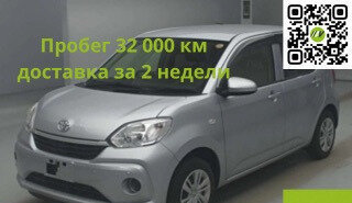 Toyota Passo III, 2023 год, 655 000 рублей, 1 фотография