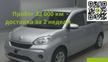 Toyota Passo III, 2023 год, 655 000 рублей, 1 фотография