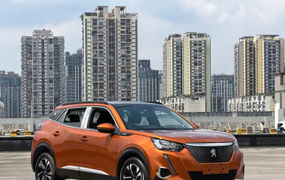 Peugeot 208 II, 2022 год, 1 190 000 рублей, 1 фотография