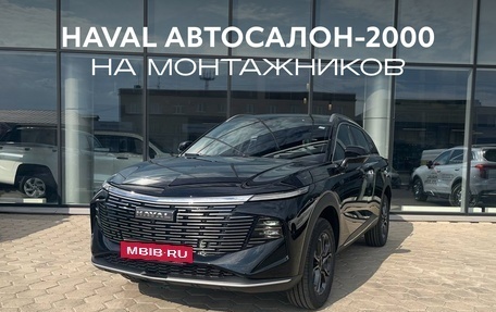 Haval F7, 2026 год, 3 099 000 рублей, 1 фотография