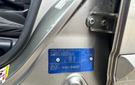 Honda Civic VIII, 2008 год, 720 000 рублей, 18 фотография