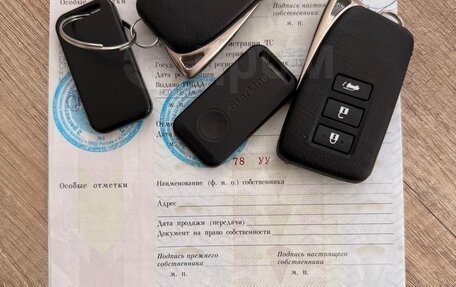 Lexus NX I, 2015 год, 3 050 000 рублей, 16 фотография