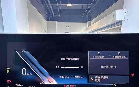 BMW 3 серия, 2023 год, 3 620 000 рублей, 11 фотография