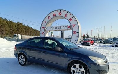 Opel Astra H, 2008 год, 430 000 рублей, 1 фотография