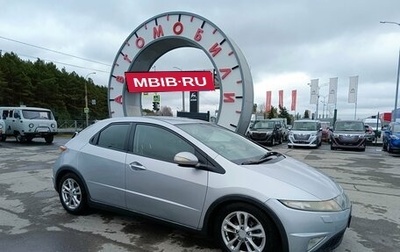 Honda Civic VIII, 2008 год, 429 000 рублей, 1 фотография