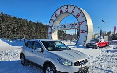 Nissan Qashqai, 2011 год, 1 207 000 рублей, 1 фотография
