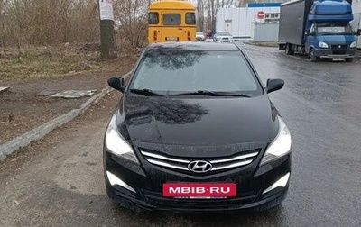 Hyundai Solaris II рестайлинг, 2014 год, 970 000 рублей, 1 фотография