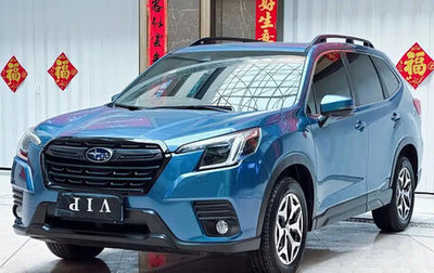 Subaru Forester, 2023 год, 2 735 999 рублей, 1 фотография