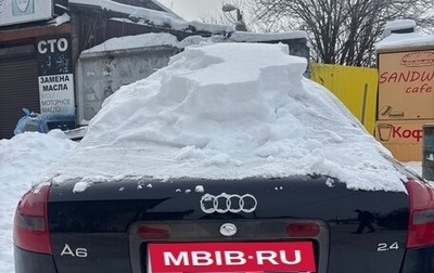 Audi A6, 2000 год, 280 000 рублей, 1 фотография