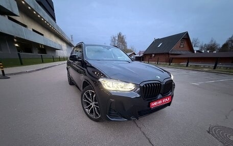BMW X3, 2021 год, 5 700 000 рублей, 1 фотография