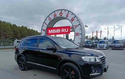 Haval H6, 2019 год, 1 450 000 рублей, 1 фотография