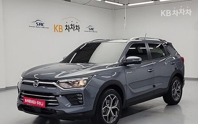 SsangYong Korando, 2021 год, 1 520 000 рублей, 1 фотография