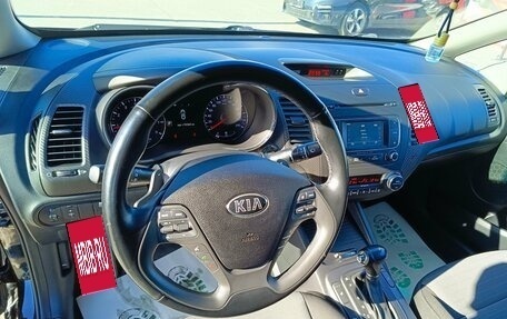 KIA Cerato III, 2015 год, 1 169 995 рублей, 16 фотография