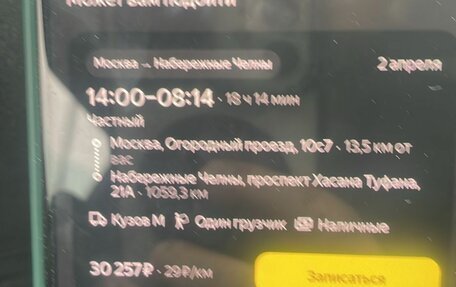 Mitsubishi Colt VI рестайлинг, 2005 год, 150 000 рублей, 5 фотография