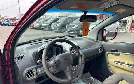 Chery Kimo (A1), 2013 год, 299 999 рублей, 11 фотография