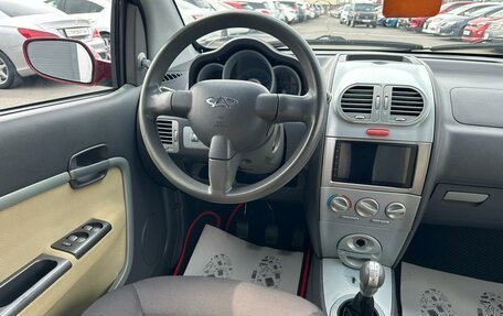 Chery Kimo (A1), 2013 год, 299 999 рублей, 14 фотография