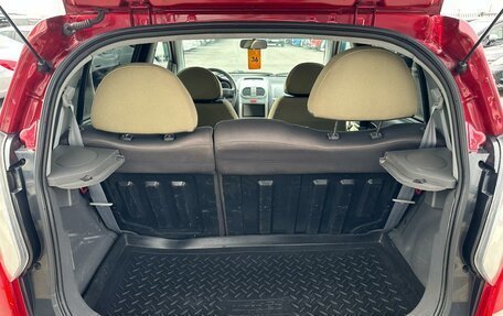 Chery Kimo (A1), 2013 год, 299 999 рублей, 19 фотография