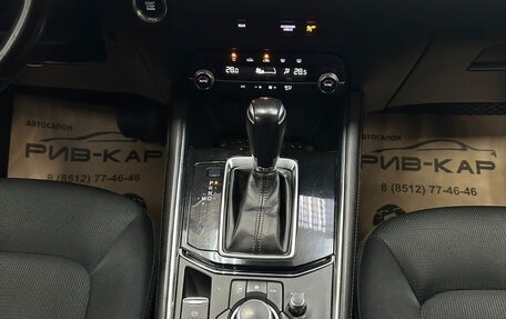 Mazda CX-5 II, 2019 год, 2 850 000 рублей, 11 фотография