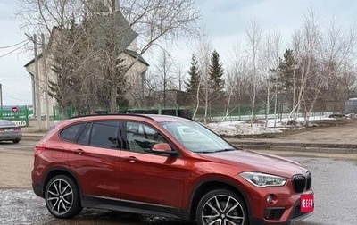 BMW X1, 2018 год, 3 150 000 рублей, 1 фотография