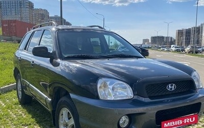 Hyundai Santa Fe III рестайлинг, 2002 год, 549 999 рублей, 1 фотография