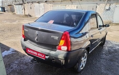 Renault Logan I, 2008 год, 280 000 рублей, 1 фотография