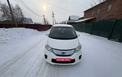 Honda Freed I, 2012 год, 1 150 000 рублей, 1 фотография