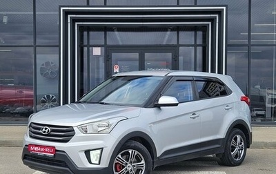 Hyundai Creta I рестайлинг, 2018 год, 1 594 000 рублей, 1 фотография