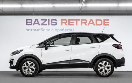 Renault Kaptur I рестайлинг, 2016 год, 1 055 000 рублей, 8 фотография