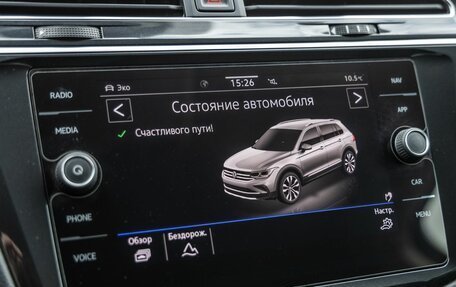 Volkswagen Tiguan II, 2021 год, 2 698 000 рублей, 22 фотография